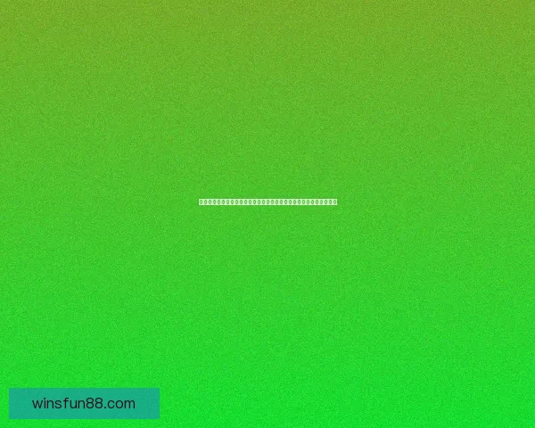 世界杯竞猜福利平台震撼上线海量赛事预测奖励助你畅享足球激情盛宴