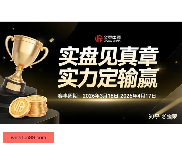 世界杯竞猜活动充值优惠大放送让你轻松赢取丰厚奖励抓住机会马上参与